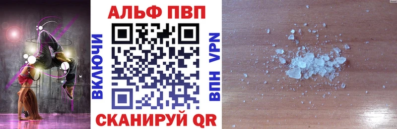 Наркота Кизел Гашиш  Alpha PVP  Меф мяу мяу  КОКАИН 