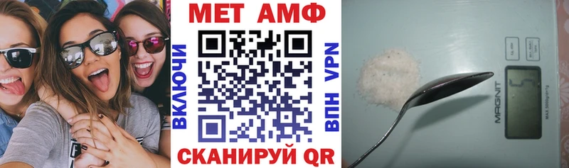 закладки Кизел АМФЕТАМИН VHQ