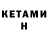Гашиш Premium Kairat Azhmurat