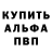 Метадон белоснежный Clover_197