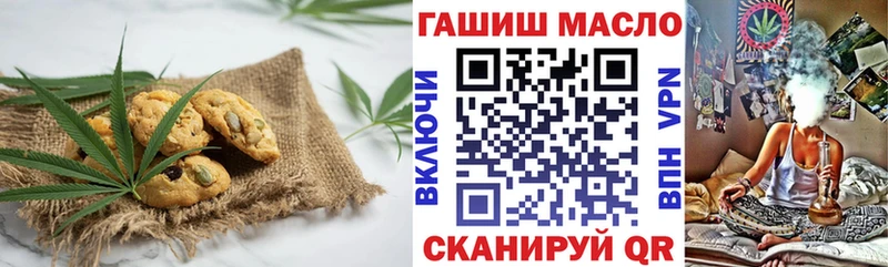 Еда ТГК конопля  Кизел 