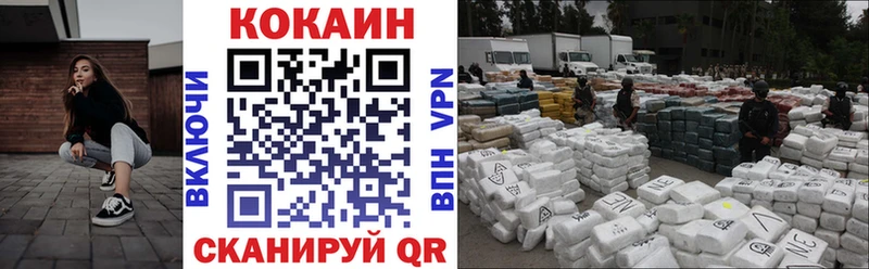 Cocaine 97%  Кизел 