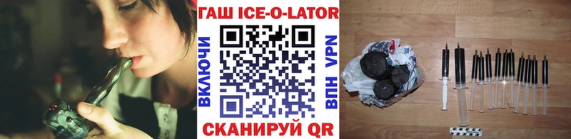 Гашиш хэш  Кизел 