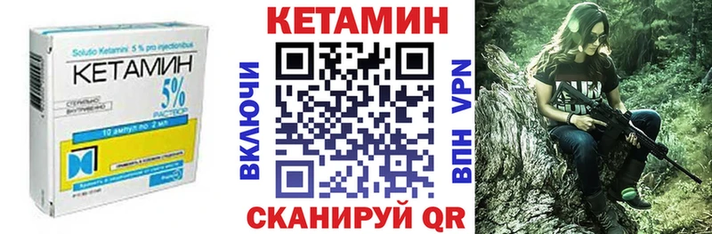 кракен сайт  Кизел  КЕТАМИН VHQ 