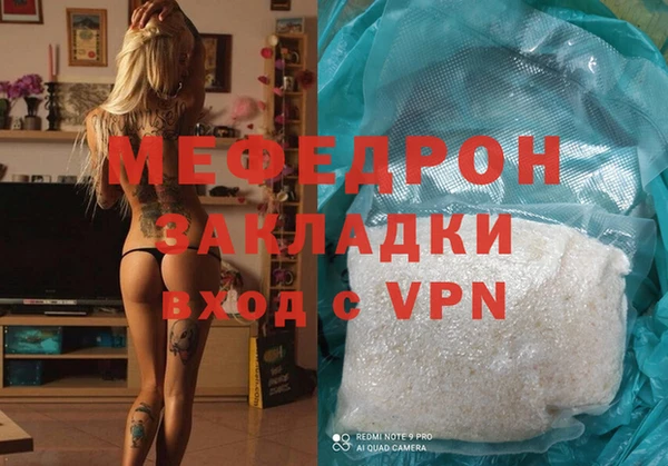 скорость Арсеньев