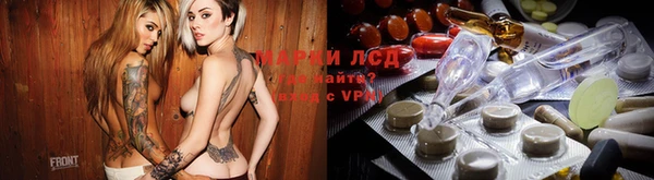 скорость Арсеньев