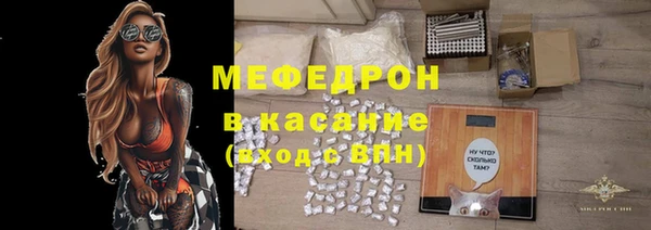 скорость Арсеньев