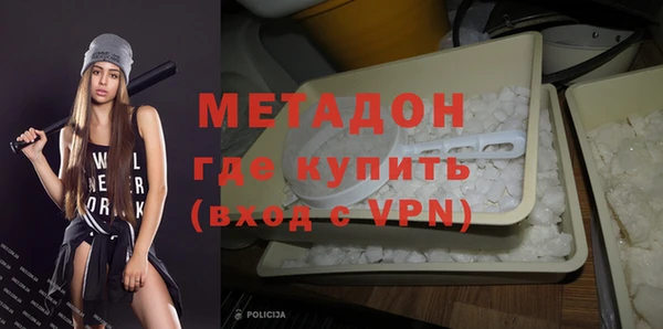 apvp Армянск