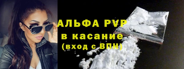 apvp Армянск