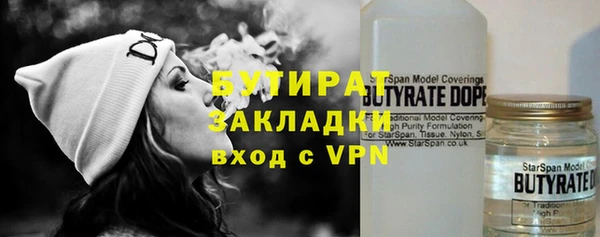гидра Аркадак