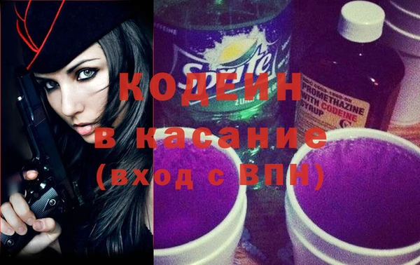 скорость Арсеньев