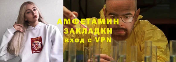 apvp Армянск