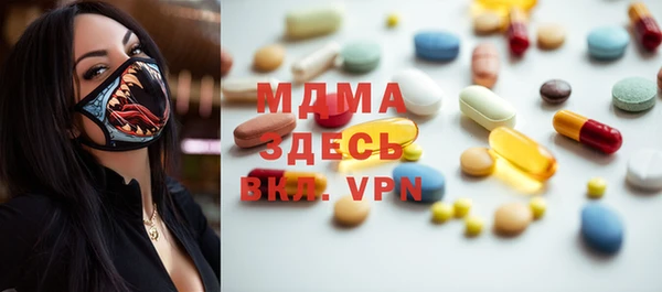 гидра Аркадак