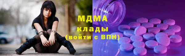 скорость Арсеньев