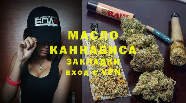 скорость Арсеньев