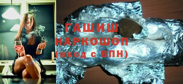 скорость Арсеньев