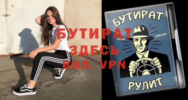 apvp Армянск