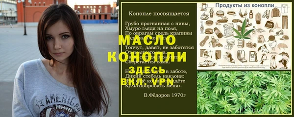 прущая мука Карабаново