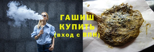 гидра Аркадак