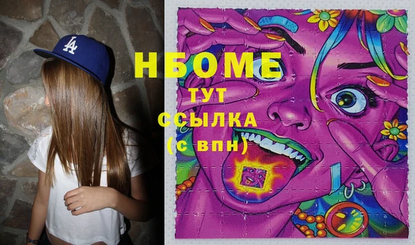 скорость Арсеньев
