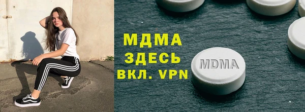 гидра Аркадак