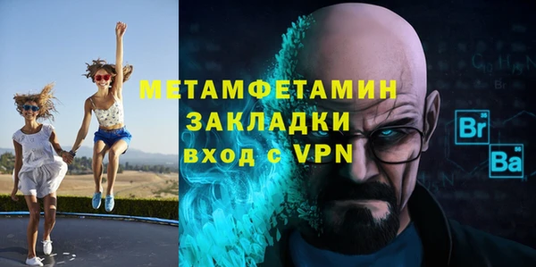 скорость Арсеньев