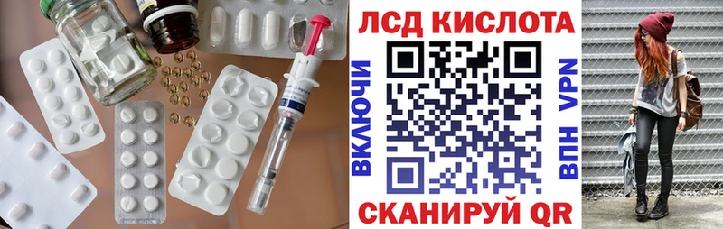 LSD-25 экстази ecstasy  Кизел 