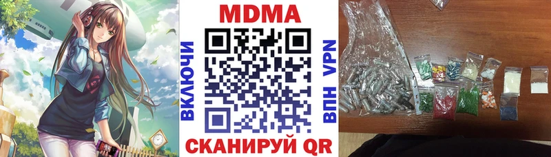 где купить наркоту  Кизел  мориарти клад  МДМА crystal 